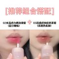 Moisturizing Lip Glaze Mirror Finish Lipstick Exfoliating Lip Balm Long-lasting Color Boosting Lip Gloss Lipstick by Guandingsheng. 