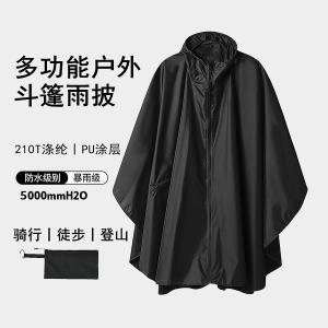 Áo Mưa Cưỡi Xe Điện Cầm Tay Chống Thấm Nước Cho Nam Và Nữ Áo Mưa Đi Bộ Leo Núi Ngoài Trời Thời Trang Cho Người Lớn