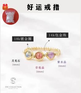 【SNC】<3粒转运戒指> 月光石草莓晶紫水晶戒指女 Crystal Bracelet for Women Accessories Women Bangles Bracelets Gelang Tangan Perempuan