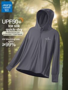 Jeanswest | Ultraviolet Blocking Ice Silk Knitted Sun Protection Clothing