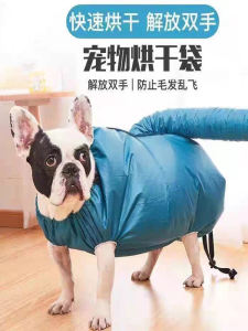 Automatic Pet Grooming Dryer Dog Bathing Blower Large Medium Size Pet Hairdryer Cat Automatic Dryer Machine Water Blowing Fan