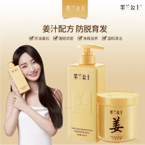 Molan Princess Syampu & Topeng Muka👸 墨兰公主姜洗发水护发素 500ml  ginger shampoo Hair Mask 防脱生发增发去屑止痒控油蓬松