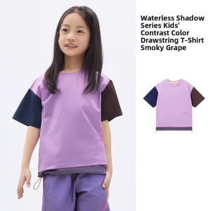 VECTOR | Quick Drying Cotton-feel Breathable Children T-Shirt