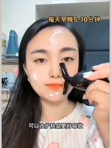 Ultrasonic Face Beauty Device Neck Face Massager Vibration Photon Therapy EMS Firming Lifting Wrinkle Removing Facial