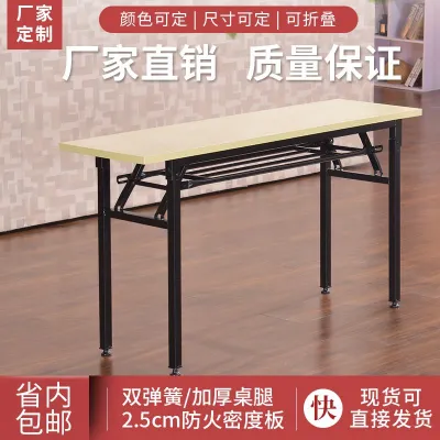Folding Training Table Steel-Wood