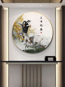 New Chinese Style round Decorative Painting San Yang Kai Tai for Living Room Sofa Office Hotel Self Adhesive Waterproof Artwork