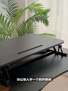 【SG】Standing Computer Rack|Height Adjustable Stand Up Desk Riser Black Home Office Desk Workstation