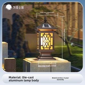 VINCAN | Waterproof Solar Outdoor Post Light