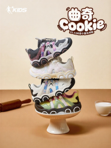 Qiaodan | Fall New Style Trendy Childrens Shoes Dad Shoes
