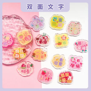 Acrylic Fruit Shaped Double-Sided Keychain Bag Accessory Cute Creative Gift Key Holder Unique Shape Car Key Pendant Decoration