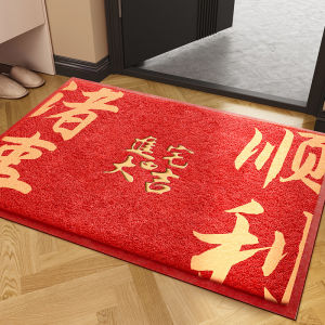 YINSHANG | Non-slip Wear-resistant Door Mat