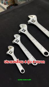 JADEVER ประแจเลื่อน ขนาด 6  8  10  12 นิ้ว รุ่น JDAW1106 / JDAW1108 / JDAW1110 / JDAW1112 / JDAW174K ( Adjustable Wrench ) กุญแจเลื่อน ประแจปากเลื่อน