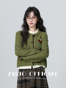 ZISUO | Retro Green Pinafore Lace Trim Knitted Cardigan