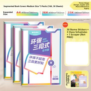 M&G | Transparent Matt Self-Adhesive Book Cover Junior and Elementary School Students Book Protector