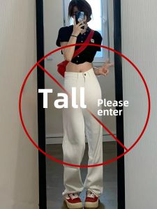 Long White Denim Female Summer High Waist Straight-leg Loose Wide Leg 175 Tall Drape Figure Flattering Mopping Pants