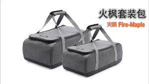 Fire Maple กระเป๋าใส่เครื่องครัวแคมป์ปิ้ง ผ้าPVCหนา500D กันน้ำ มี2ขนาดให้เลือก