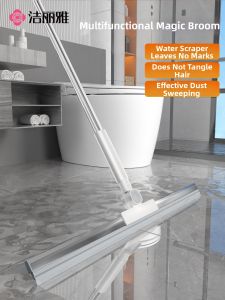 GRACE | Multipurpose Floor Squeegee Broom