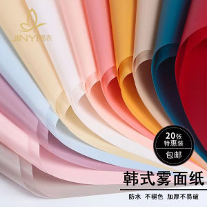 Papier De Fleurs Feutre Mat Imperméable Style Coréen Emballage De Fleurs Papier dÉtoiles Du Ciel Feutre Mat Pour Bouquet