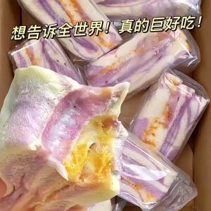 Rainbow Taro Paste & Floss Filling Bursting Edgeless Sandwich Bread
