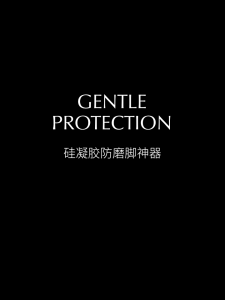 Anti-friction foot protector heel stickers for high heels loafers flat shoes leather shoes sandals silicone anti-blister stickers