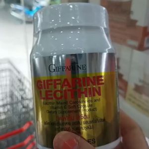 เลซิติน กิฟฟารีน เลซิติน ผสมแคโรทีนอยด์ และวิตามิน อี ชนิดแคปซูลนิ่ม ขนาด 15  30 และ 60 แคปซูล