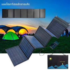 แผงพลังงานแสงอาทิตย์แบบพับได้ชาร์จ 12 V แบบพกพาพับโทรศัพท์มือถือ USB ชาร์จแผงกลางแจ้ง Power Bank 5 V 100 W Travel Charger บ้าน