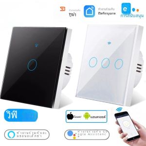 Tuya WiFi สมาร์ทสวิทช์ไฟแผงกระจกสมาร์ทสวิทช์ Universal 100-240V สําหรับ EU Smart Home Life Alexa Google Home