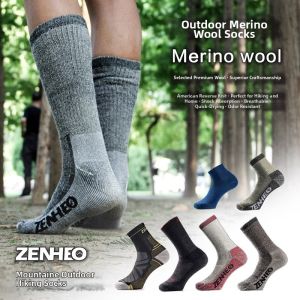 Thick Merino Wool Hiking Socks
