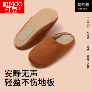 Dép Đi Trong Nhà Hodo Hoa Lô 2025 Mới Cho Nữ Và Nam Đế Mềm Mùa Đông Mùa Xuân Mùa Hè Mùa Thu Dép Đi Trong Nhà Đế Bằng