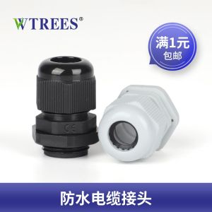 Waterproof Plastic Cable Protection Tube Explosive Proof Head Power Cable through Board M12 Nut Lock Buckle M40 Screw Thread