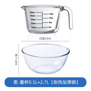 Glass Measuring Cup with Scale High Temperature Resistant Household Food Grade Large Capacity Counter Kitchen Baking Egg Cup