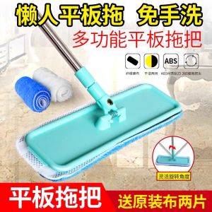 Wooden Floor Mop Hand Wash-Free Tablet Multi-Functional For Home Bean Bag Tile Floor Wet and Dry Dust Mop Velcro Rotate
