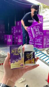 (1แถม1)แคลเซียมสูง แคลเซียมไฮดี ของแท้ Hi-D Calcium วิตามินบำรุงกระดูกและข้อ /บรรจุ 20 เม็ด / 290.- บาท พร้อมส่ง