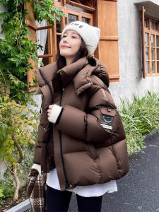 Trendy Stylish Thick Down Jacket