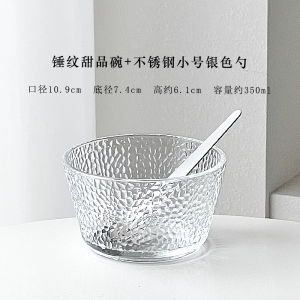 Ins Style Glass Bowl Soup Bowl Ice Cream Fruit Salad Dessert Hammer Pattern Home Use round Shape Transparent Bowls for Everyone