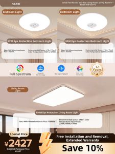 Sansi | Reflective Smart High-Brightness Ceiling Lamp Remote Control