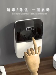 TT HAPPY 筷子消毒收纳盒 Kitchen Smart Tableware Sterilizer Rack Multi-function Wall Mounted Chopsticks Cutlery Organizer Chopstick Storage Spoon Fork Cutlery Storage Holder UV Anti Bacterial Dust-proof Holder Kitchen Organizer