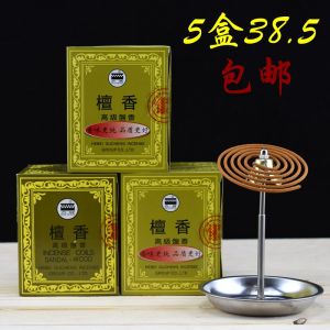 Ancient City Premium Sandalwood Incense Natural Indoor Air Purifying Spiritual Offering Fragrance Tower Incense Aromatic Therapy