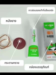 ใช้1ครั้งรองเท้าใส่ได้อีก50ปี กาวติดรองเท้า แถมอุปกรณ์เสริม กาวทารองเท้า กันน้ำกันแดด กาวรองเท้า ความเหนียวดี กาวรองเท้า ยางนุ่ม หลังซ่อมไม่ซีด ไม่เหลือง นุ่ม ไม่แข็ง กาวติดรองเท้าอย่างดี ใช้งานง่าย แข็งแรงและเชื่อถือได้  กาวยางรองเท้า ไม่มีพิษ