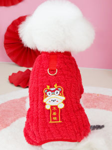 Pet Small Size Dogs Teddy Bichon Dog Clothes Four Feet New Year Dress Autumn and Winter Thickening Fluffy Jacket Chinese New Year Celebration Joyous Heattech