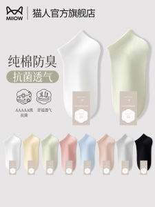 Pure ผ้าฝ้าย ระบายอากาศได้ดี ถุงเท้าสั้นบางป้องกันกลิ่น ผู้หญิง ฤดูร้อน ถุงเท้ากีฬาเรือไม่มีข้อมือดูดซับเหงื่อต้านเชื้อแบคทีเรีย MiiOW Cat Person