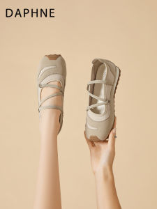 Daphne | Retro Mary Jane Strap Flats