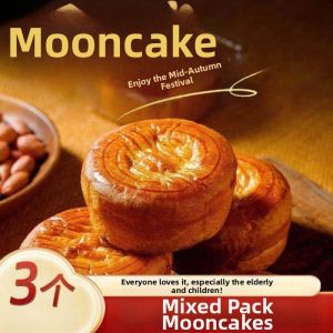 Traditional Wu Ren Egg Yolk Mooncake