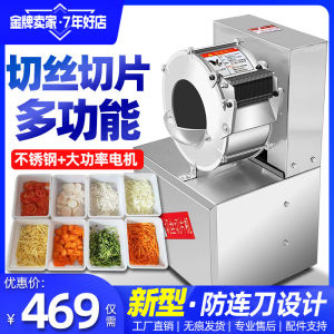 Commercial Electric Slicer Dicer for Potato Carrot Sweet Potato Cucumber Shredding Machine Kitchen Appliances Food Processor