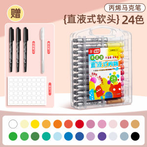 Direct Liquid Non-See-Through Blendable Acrylic Marker Pen 48 Colors