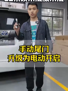 Plug & Play Alphard 30 Vellfire 30(2008--2022) AGH30 ANH30 Touch Automatic Open Power Boot Relay Power Boot Module电动尾门模块