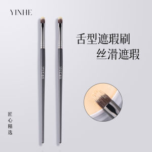Ultra-Thin Flat Tongue Type Concealer Brush Detail Makeup Brush for Spot And Pimple Concealment Tear Groove And Nasal Crease