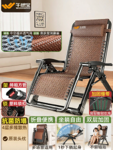 WUQIBAO | Lunch Break Balcony & Office Multifunction Chair
