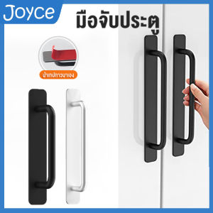 มือจับประตู มือจับบานเลื่อน มือจับลิ้นชัก มือจับตู้ อลูมิเนียมอัลลอยด์