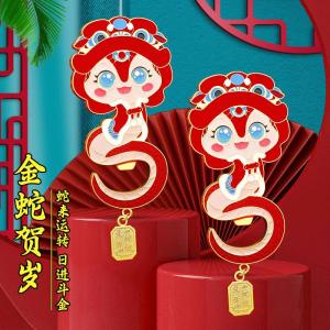 Móc Tủ Lạnh Rắn 2025 Đồ Trang Trí Nhà Phong Cách Trung Hoa Mới Phụ Kiện Tủ Lạnh Bằng Kim Loại Quà Lưu Niệm